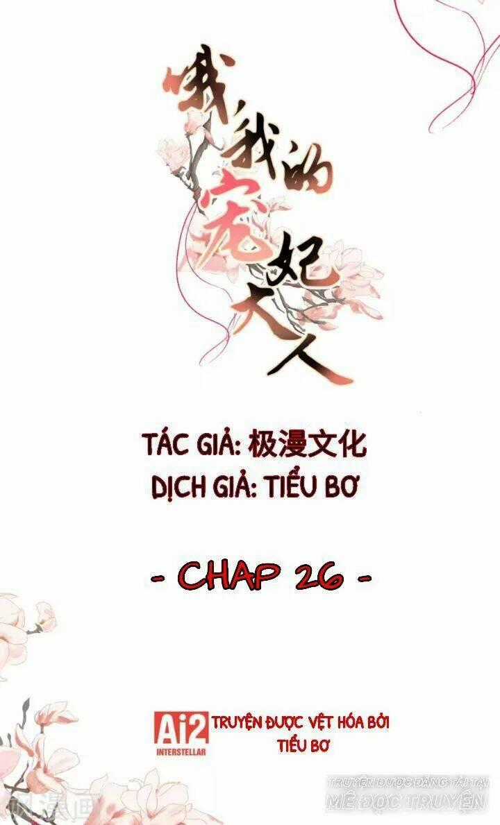 Ồ, Phu Quân Đáng Yêu Của Tôi! Chapter 26 trang 0