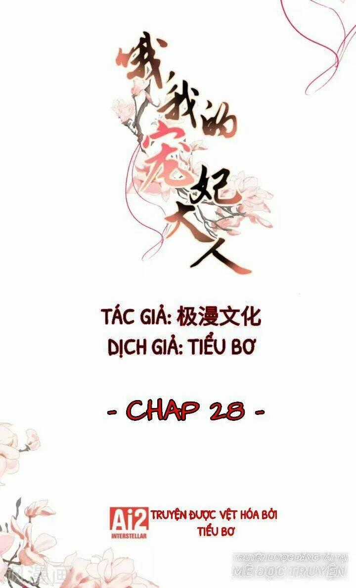 Ồ, Phu Quân Đáng Yêu Của Tôi! Chapter 28 trang 0