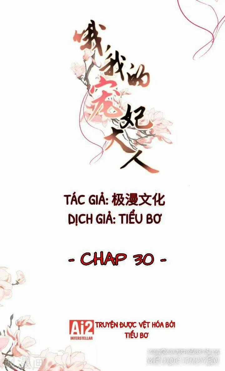 Ồ, Phu Quân Đáng Yêu Của Tôi! Chapter 30 trang 0