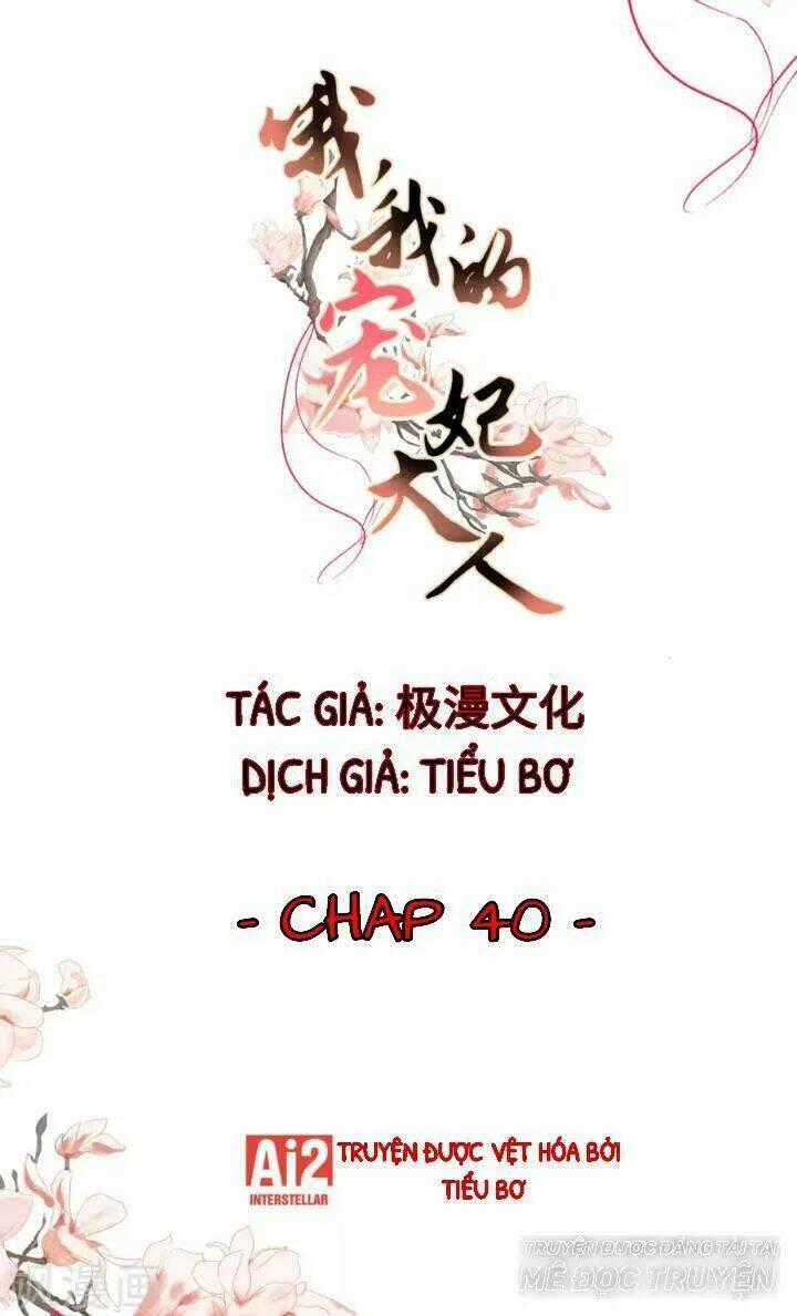 Ồ, Phu Quân Đáng Yêu Của Tôi! Chapter 40 trang 0