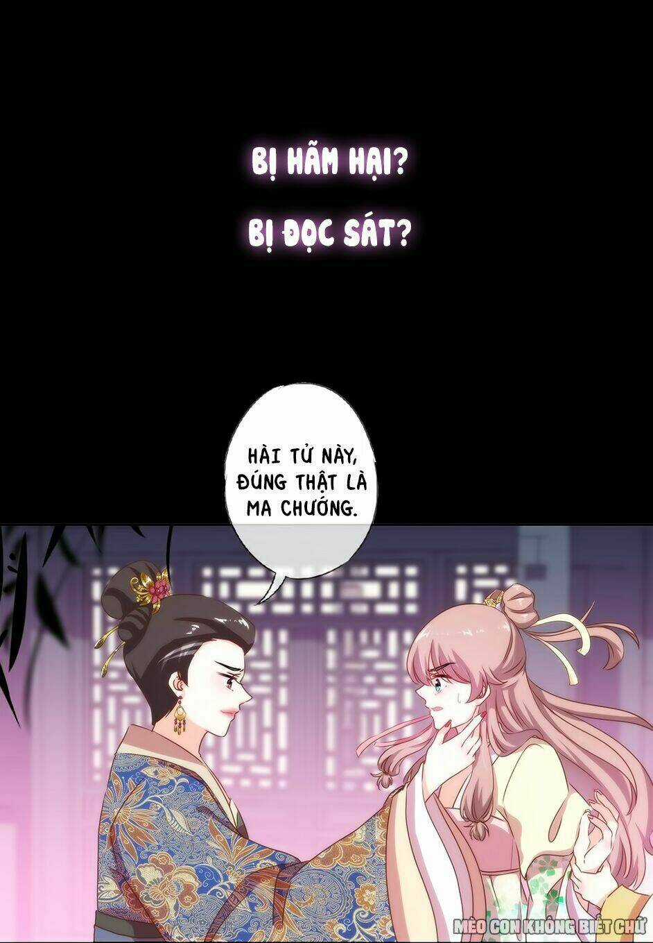 Ồ, Sủng Phi Đại Nhân Của Ta Chapter 0 trang 12