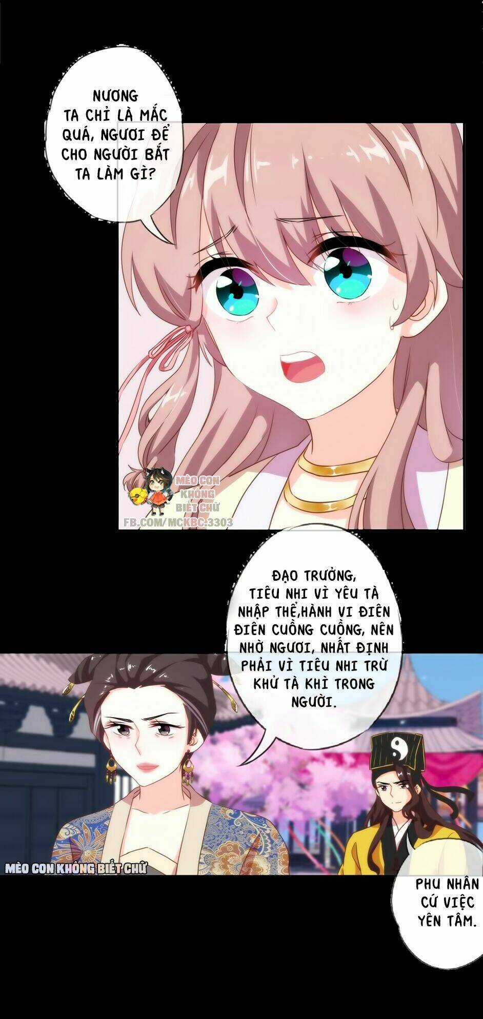 Ồ, Sủng Phi Đại Nhân Của Ta Chapter 0 trang 13