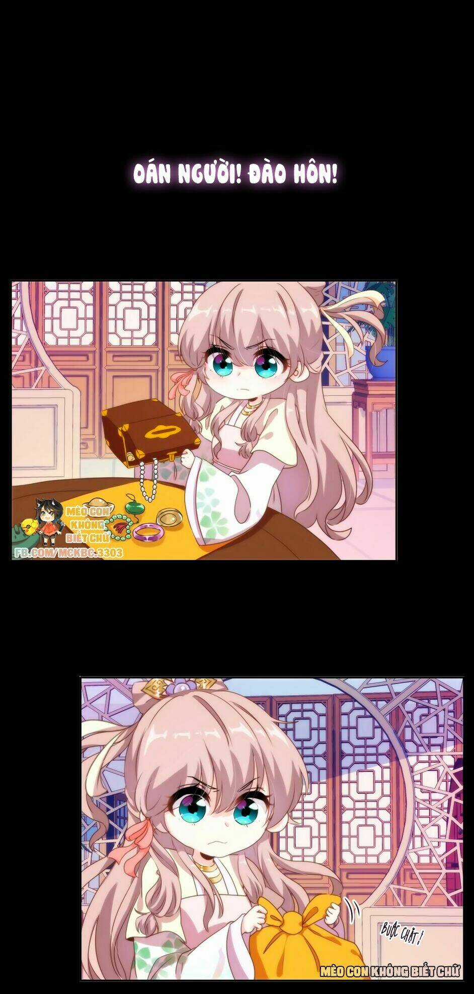 Ồ, Sủng Phi Đại Nhân Của Ta Chapter 0 trang 19