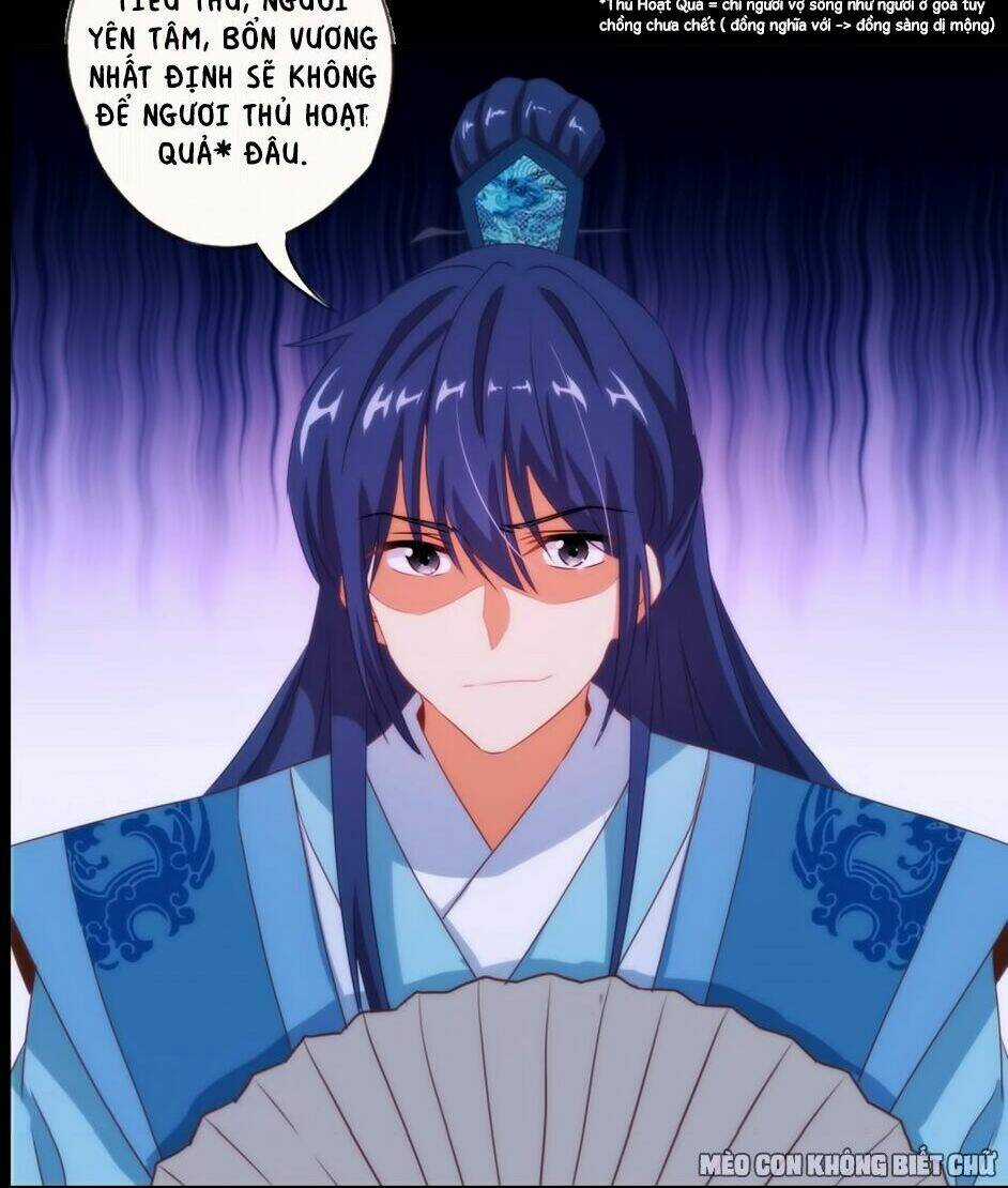 Ồ, Sủng Phi Đại Nhân Của Ta Chapter 0 trang 24