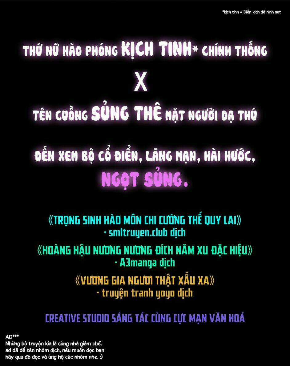 Ồ, Sủng Phi Đại Nhân Của Ta Chapter 0 trang 27