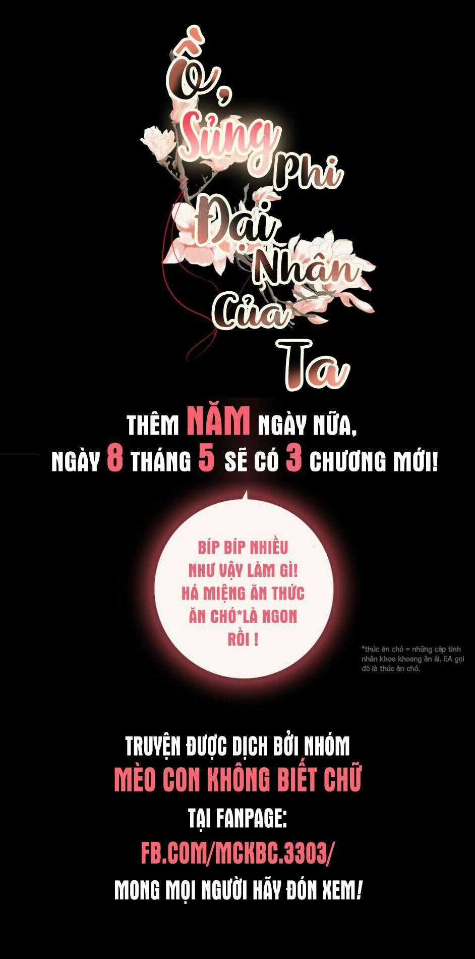 Ồ, Sủng Phi Đại Nhân Của Ta Chapter 0 trang 28