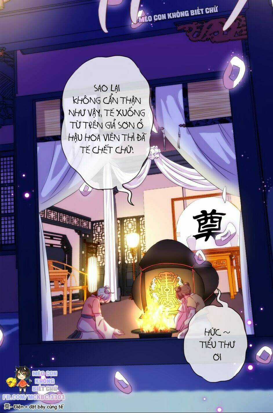 Ồ, Sủng Phi Đại Nhân Của Ta Chapter 0 trang 3