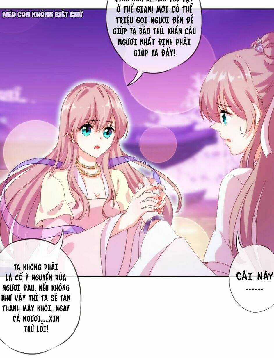 Ồ, Sủng Phi Đại Nhân Của Ta Chapter 1 trang 38