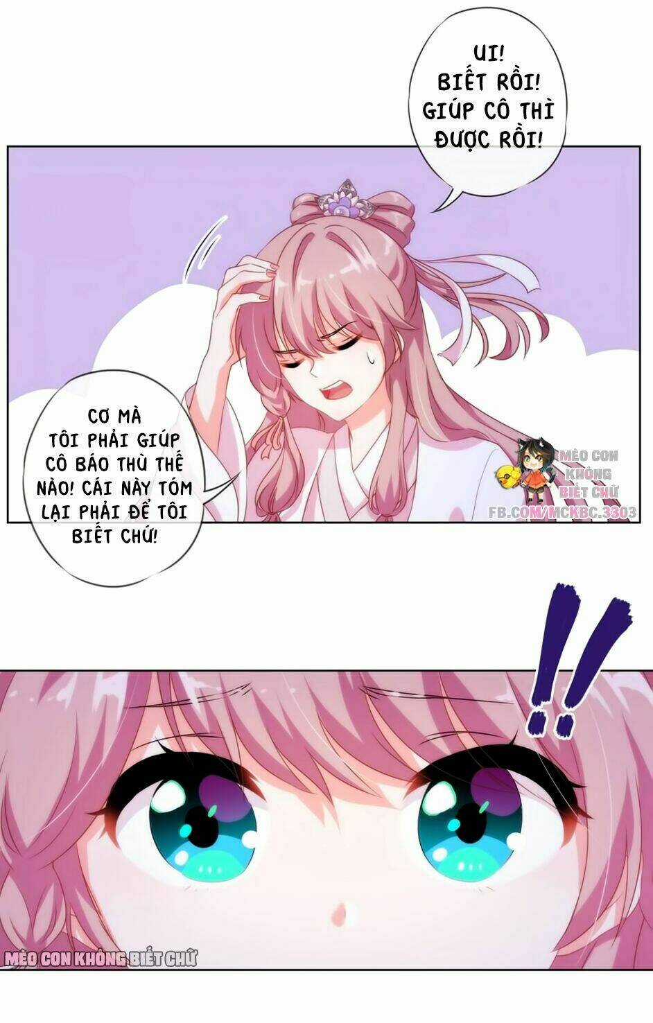 Ồ, Sủng Phi Đại Nhân Của Ta Chapter 1 trang 39