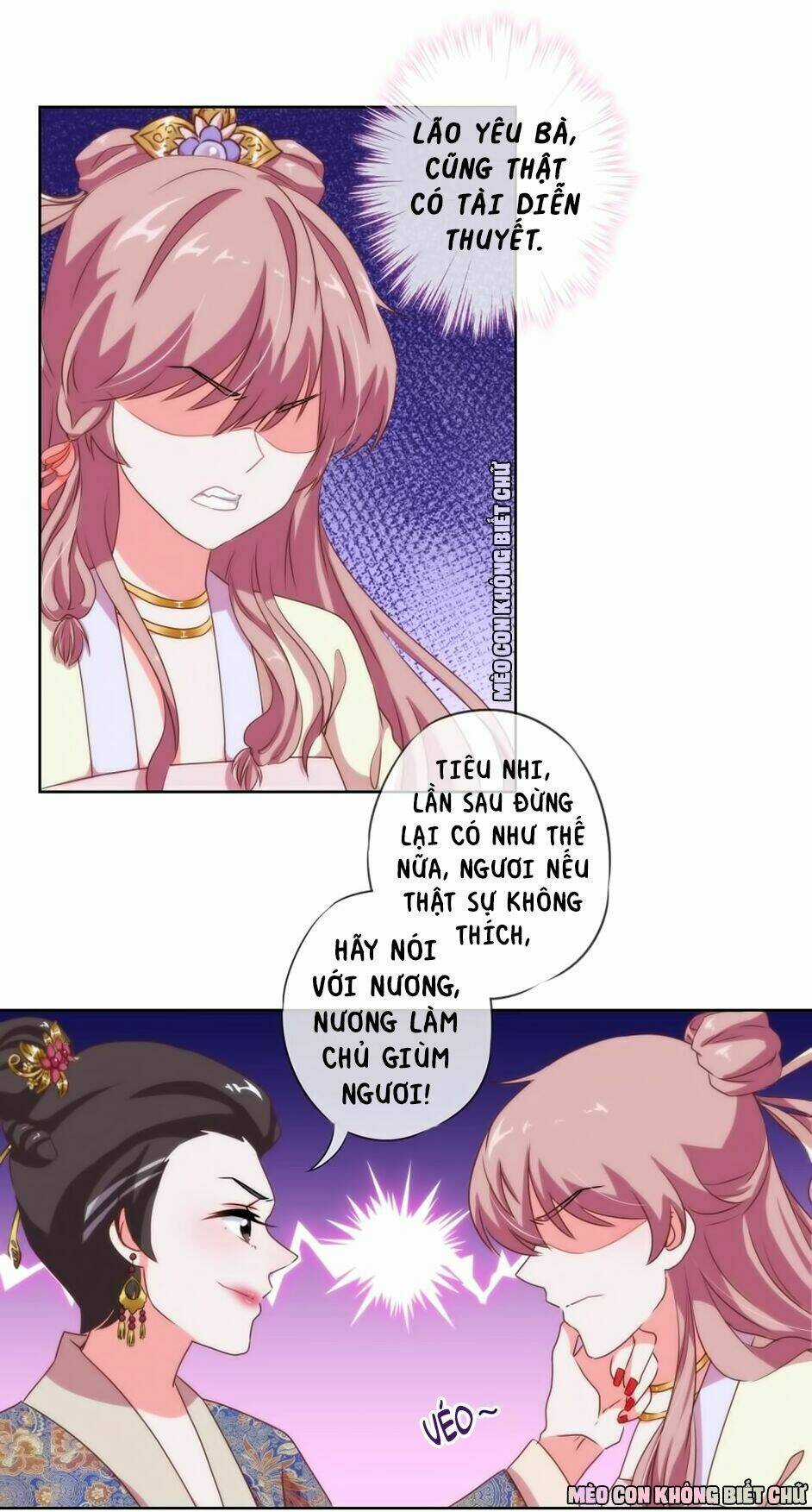 Ồ, Sủng Phi Đại Nhân Của Ta Chapter 11 trang 12