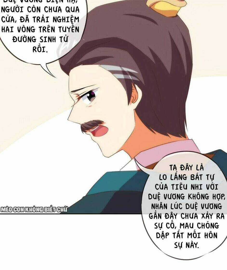 Ồ, Sủng Phi Đại Nhân Của Ta Chapter 12 trang 29