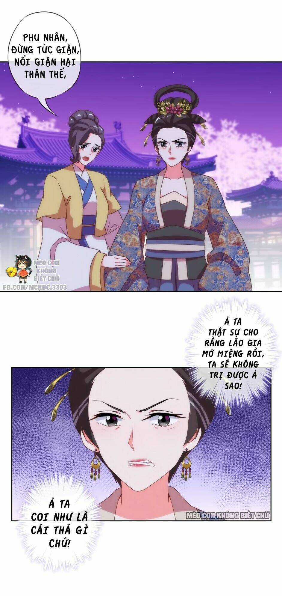 Ồ, Sủng Phi Đại Nhân Của Ta Chapter 12 trang 4