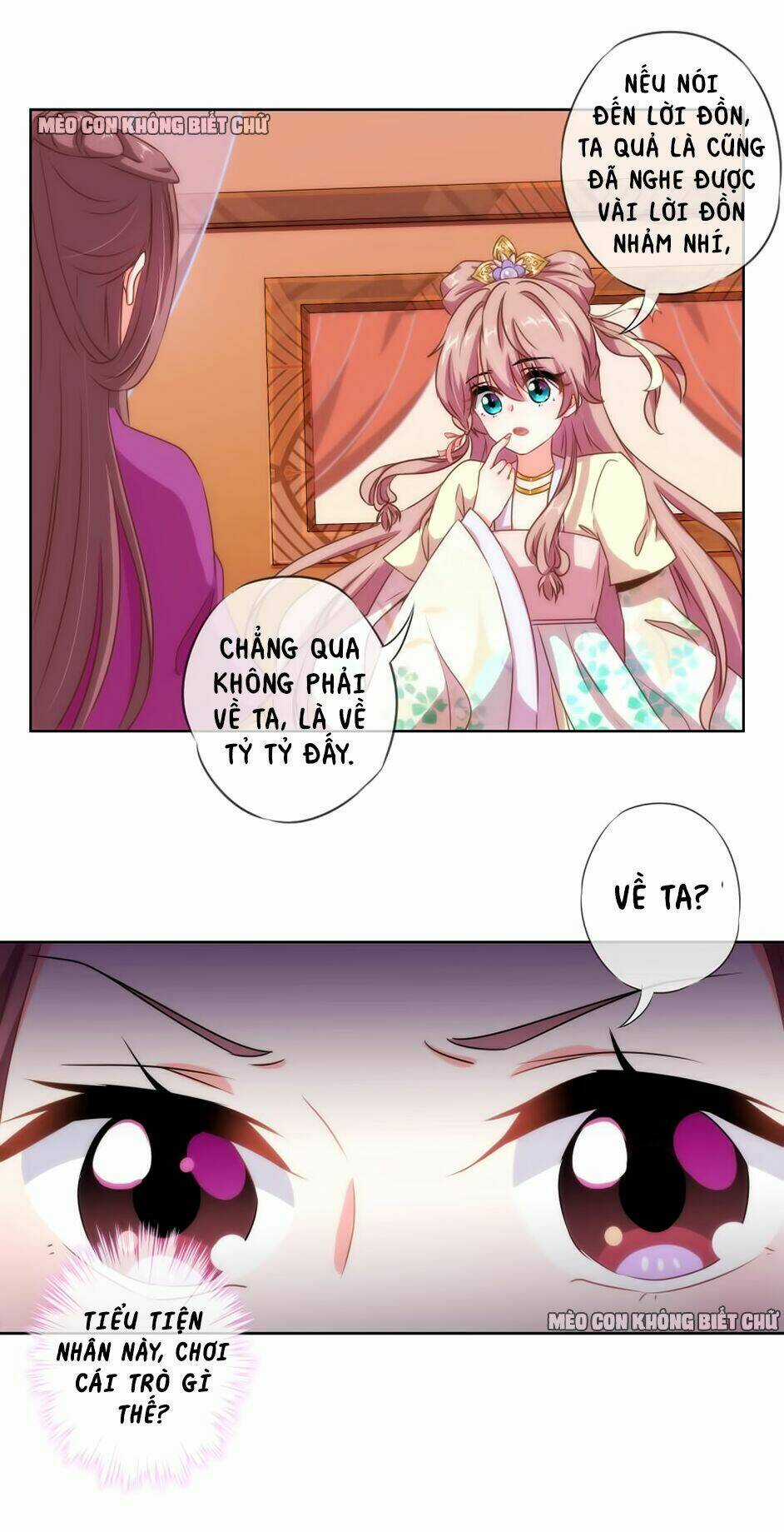 Ồ, Sủng Phi Đại Nhân Của Ta Chapter 13 trang 12