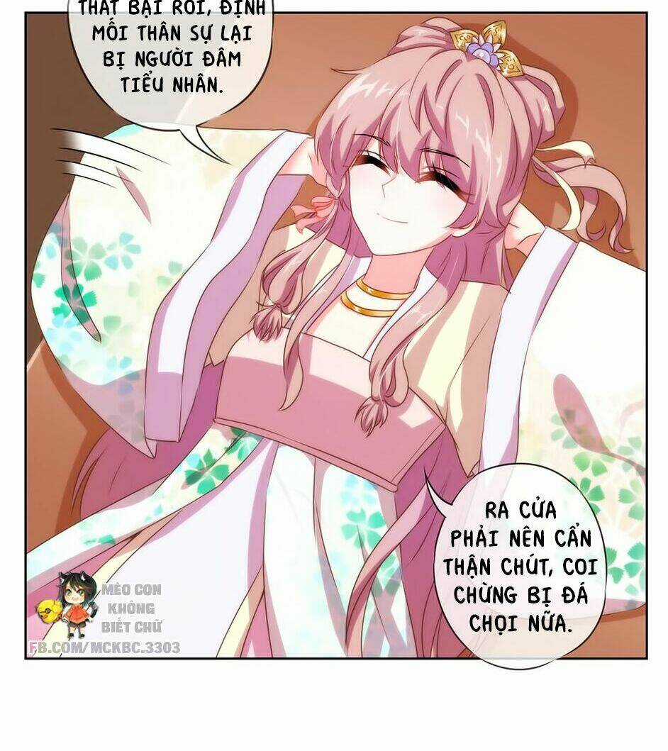 Ồ, Sủng Phi Đại Nhân Của Ta Chapter 13 trang 21