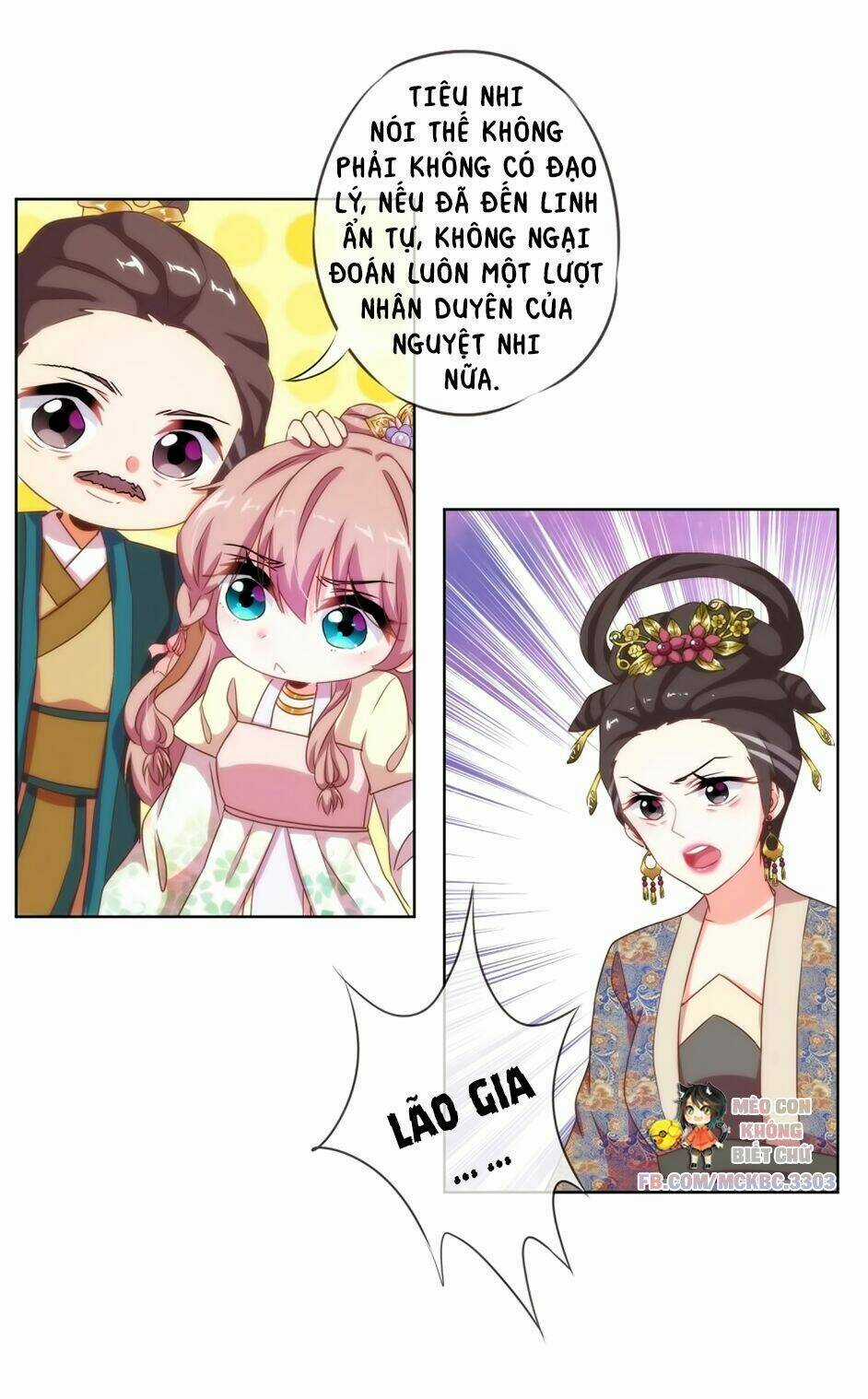 Ồ, Sủng Phi Đại Nhân Của Ta Chapter 14 trang 18