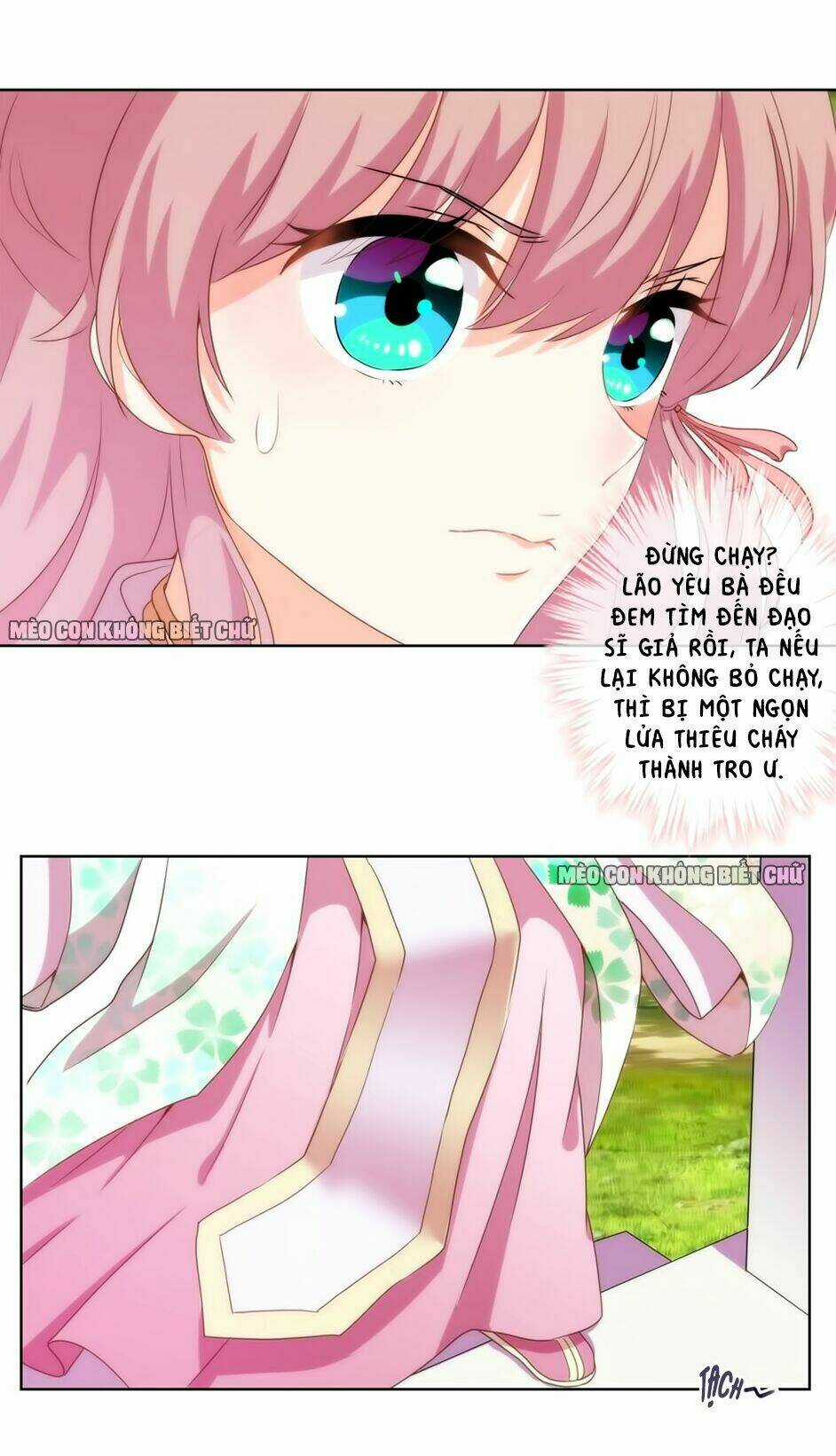 Ồ, Sủng Phi Đại Nhân Của Ta Chapter 3 trang 13