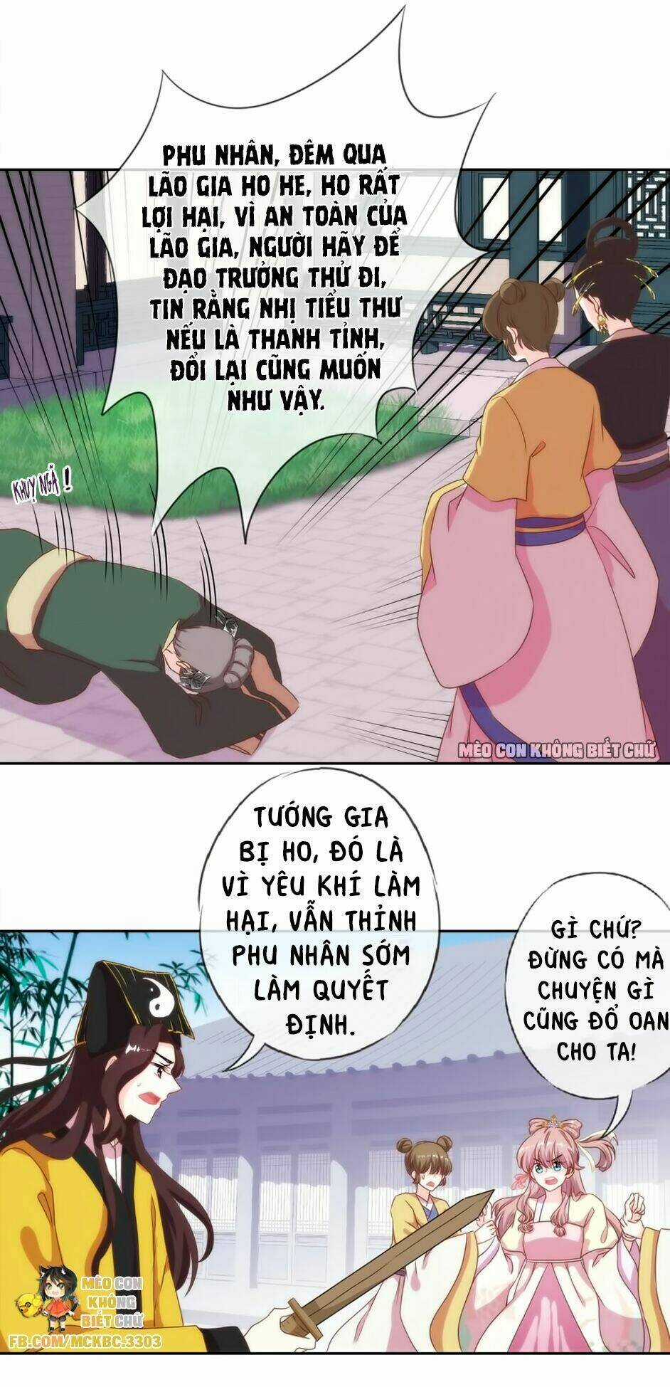 Ồ, Sủng Phi Đại Nhân Của Ta Chapter 3 trang 32