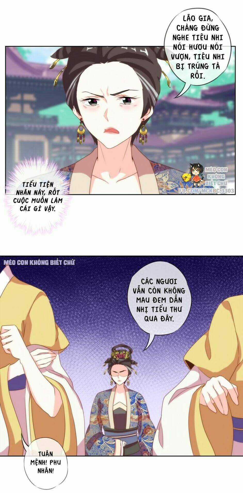 Ồ, Sủng Phi Đại Nhân Của Ta Chapter 4 trang 12