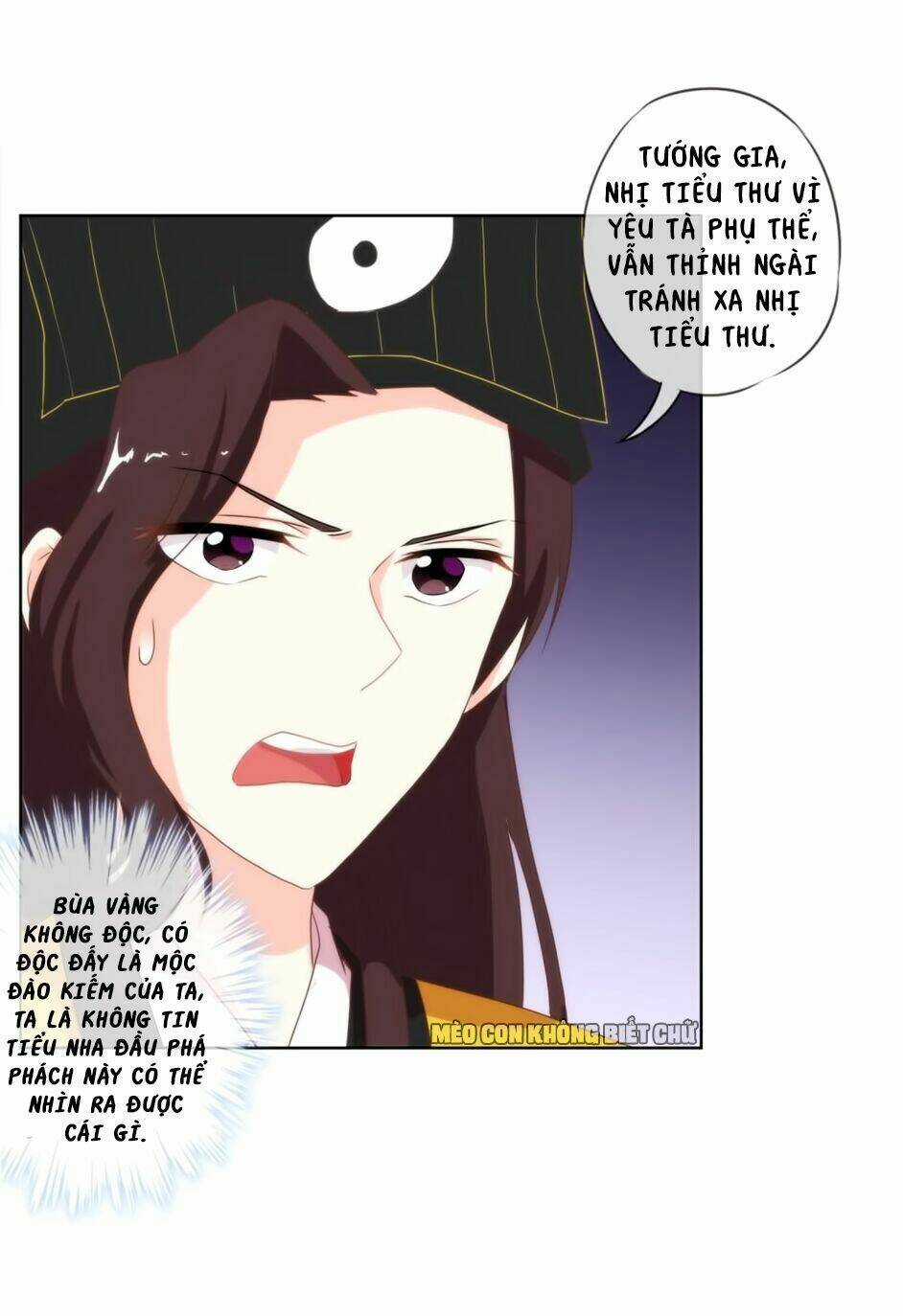 Ồ, Sủng Phi Đại Nhân Của Ta Chapter 4 trang 16