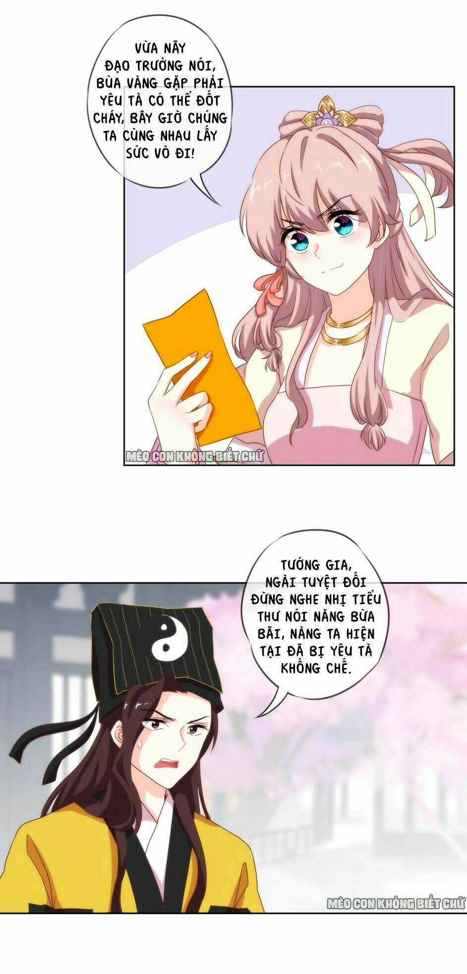 Ồ, Sủng Phi Đại Nhân Của Ta Chapter 4 trang 18