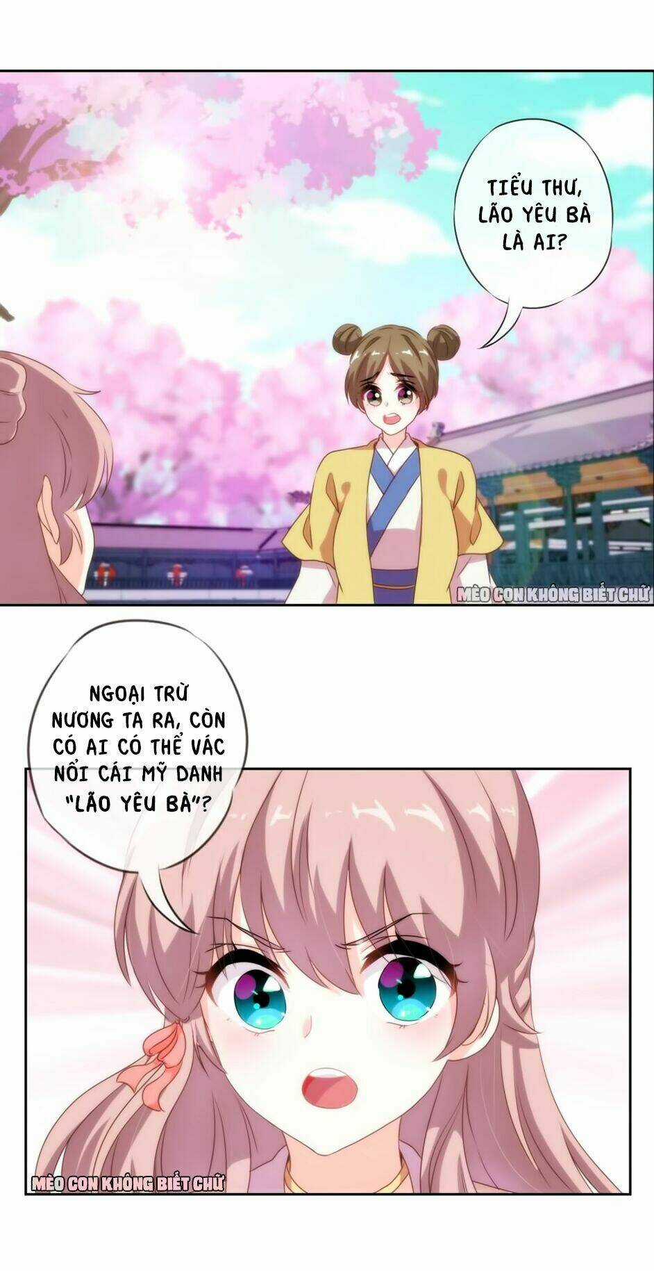 Ồ, Sủng Phi Đại Nhân Của Ta Chapter 5 trang 11