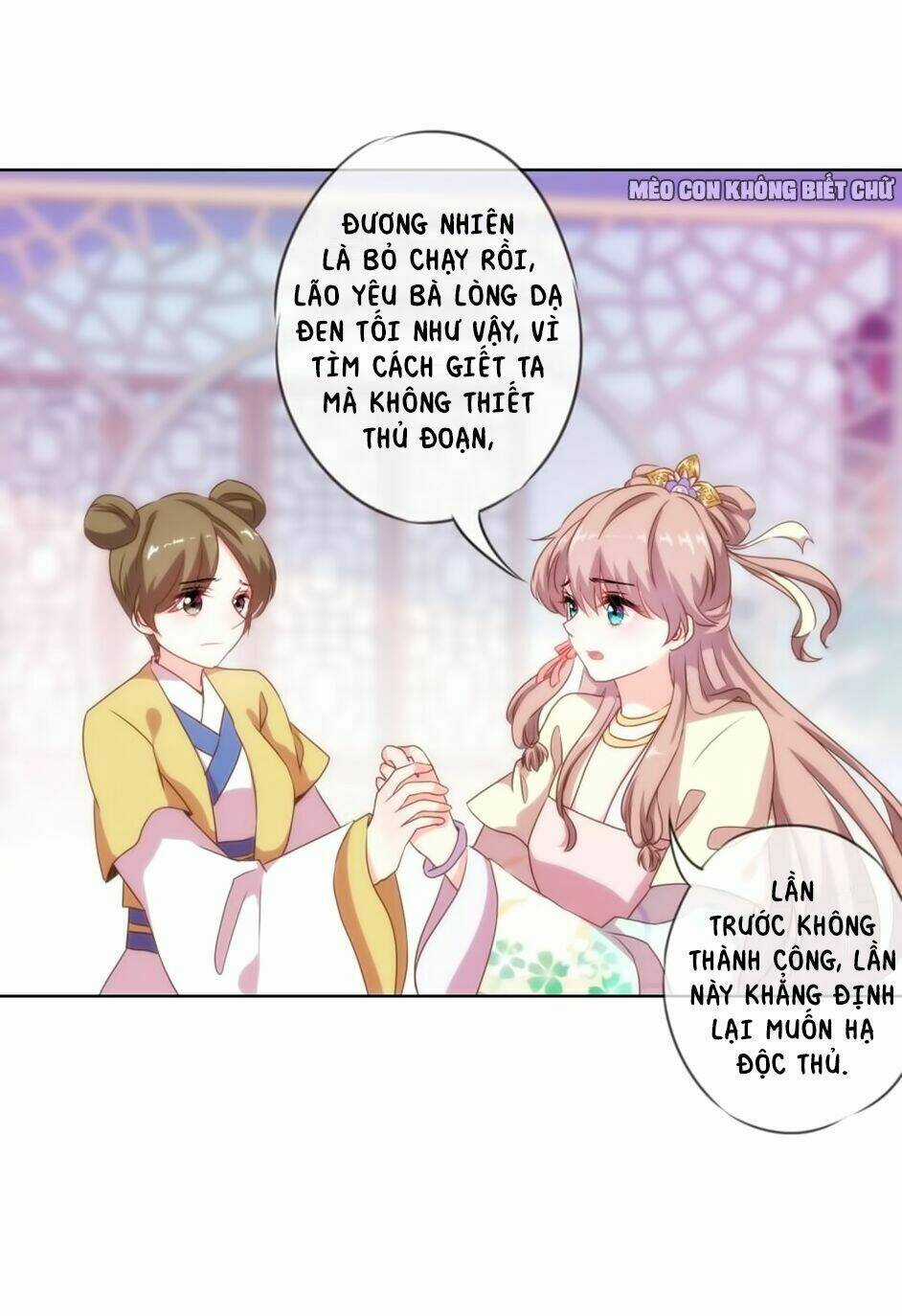 Ồ, Sủng Phi Đại Nhân Của Ta Chapter 5 trang 27