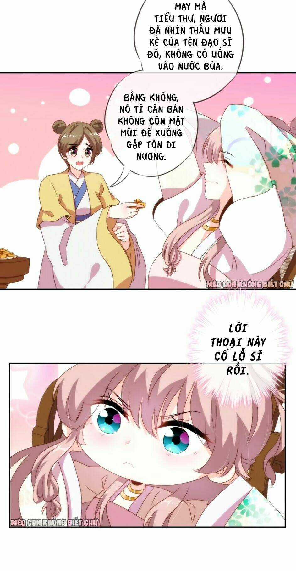 Ồ, Sủng Phi Đại Nhân Của Ta Chapter 5 trang 6