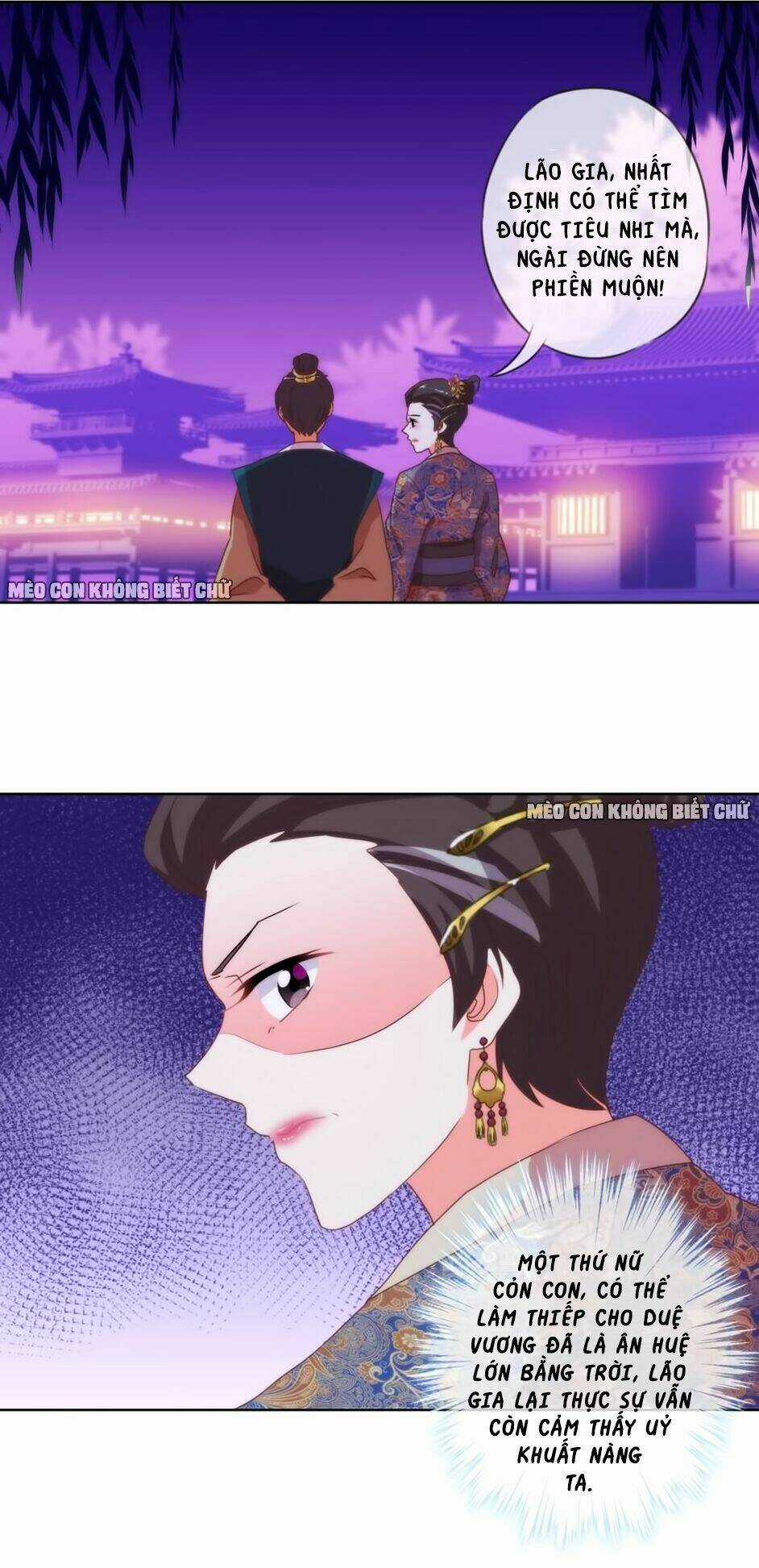 Ồ, Sủng Phi Đại Nhân Của Ta Chapter 6 trang 16