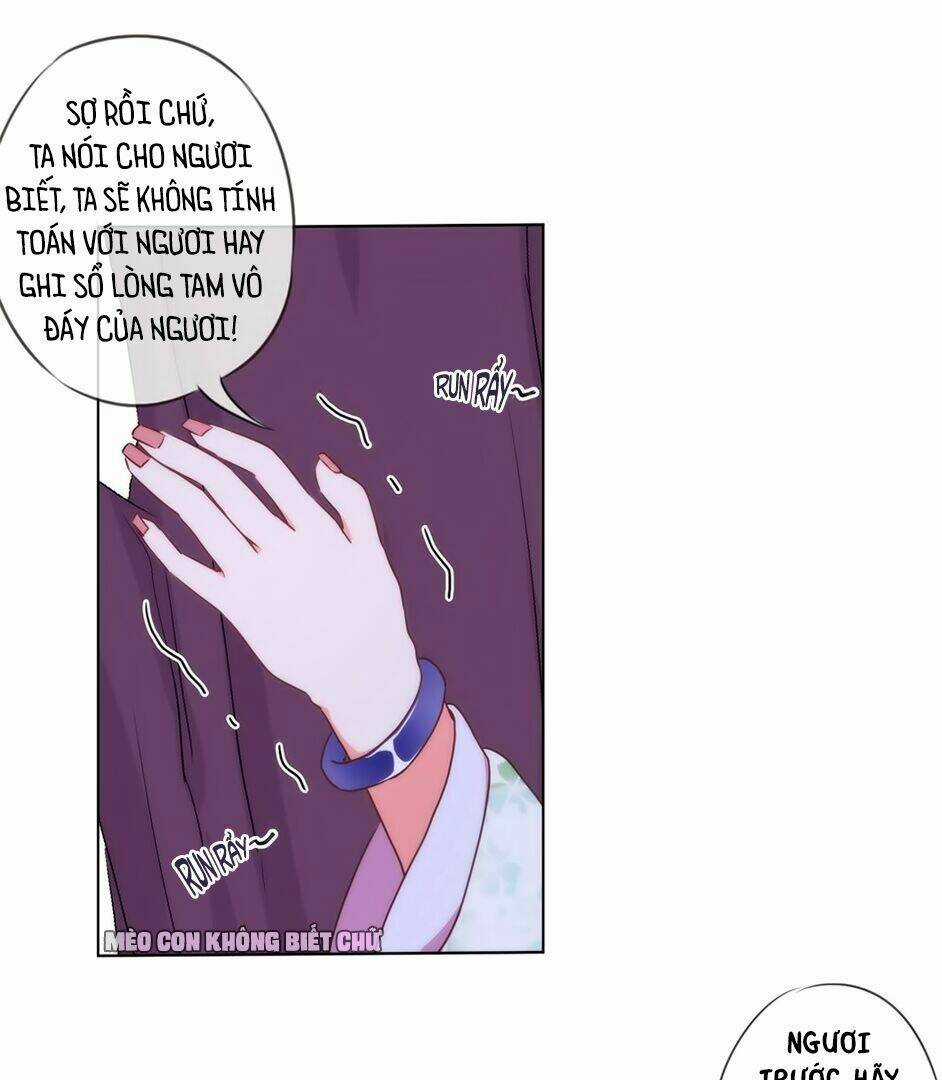 Ồ, Sủng Phi Đại Nhân Của Ta Chapter 7 trang 14