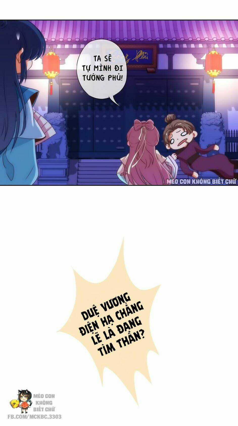 Ồ, Sủng Phi Đại Nhân Của Ta Chapter 9 trang 33