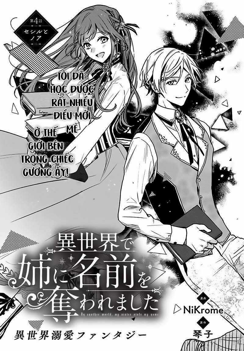Ở Thế Giới Mà Chị Tôi Đã Lấy Tên Của Tôi Chapter 4.1 trang 2