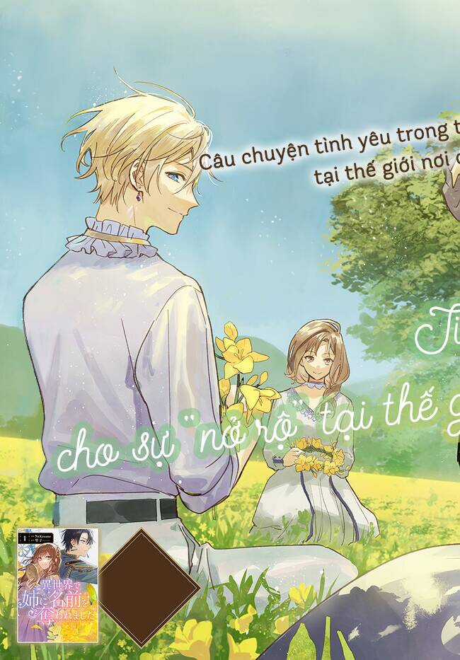 Ở Thế Giới Mà Chị Tôi Đã Lấy Tên Của Tôi Chapter 6 trang 3