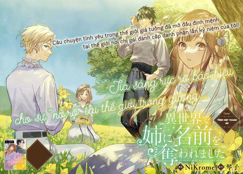 Ở Thế Giới Mà Chị Tôi Đã Lấy Tên Của Tôi Chapter 6 trang 4
