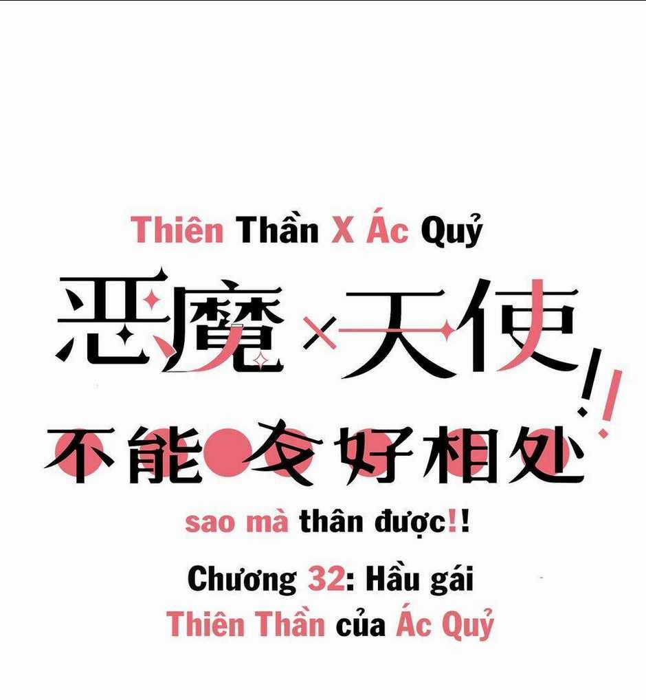 Oan Gia Chung Nhà ! Chapter 32 trang 1