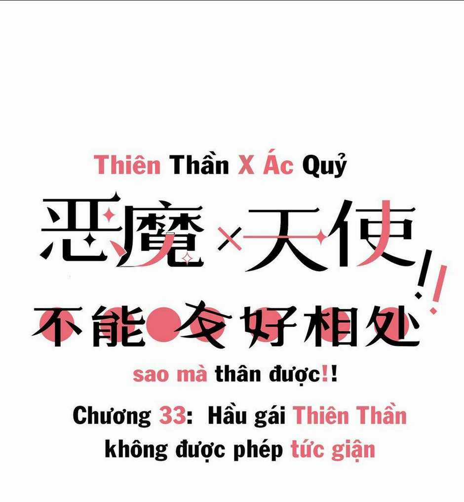Oan Gia Chung Nhà ! Chapter 33 trang 1