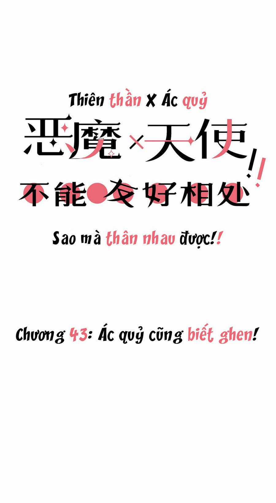 Oan Gia Chung Nhà ! Chương 43 trang 1