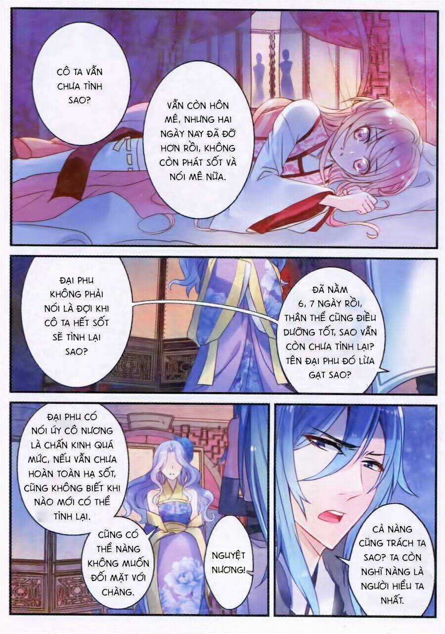 Oản Thanh Ti Chapter 2 trang 6