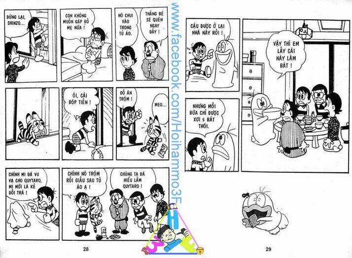 Obake No Q-Taro Chapter 1 trang 13