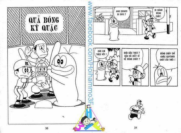 Obake No Q-Taro Chapter 1 trang 14