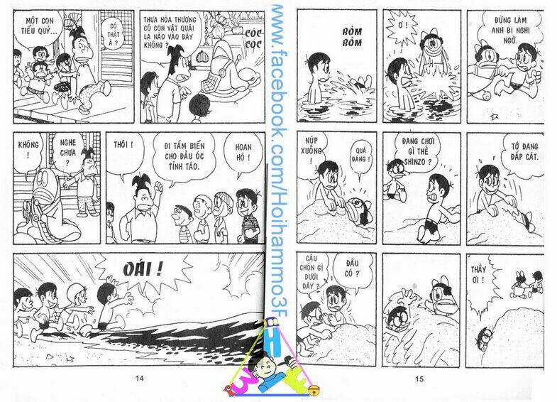 Obake No Q-Taro Chapter 2 trang 7