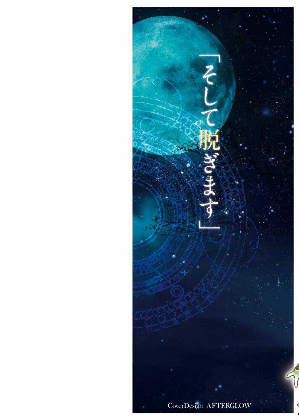 Obokoi Majo Wa Majiwaritai! Chapter 7 trang 2