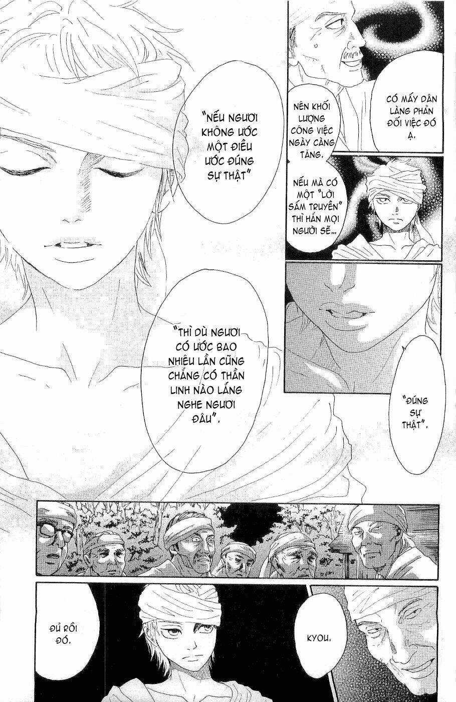 Oboreru Knife Chapter 10 trang 24