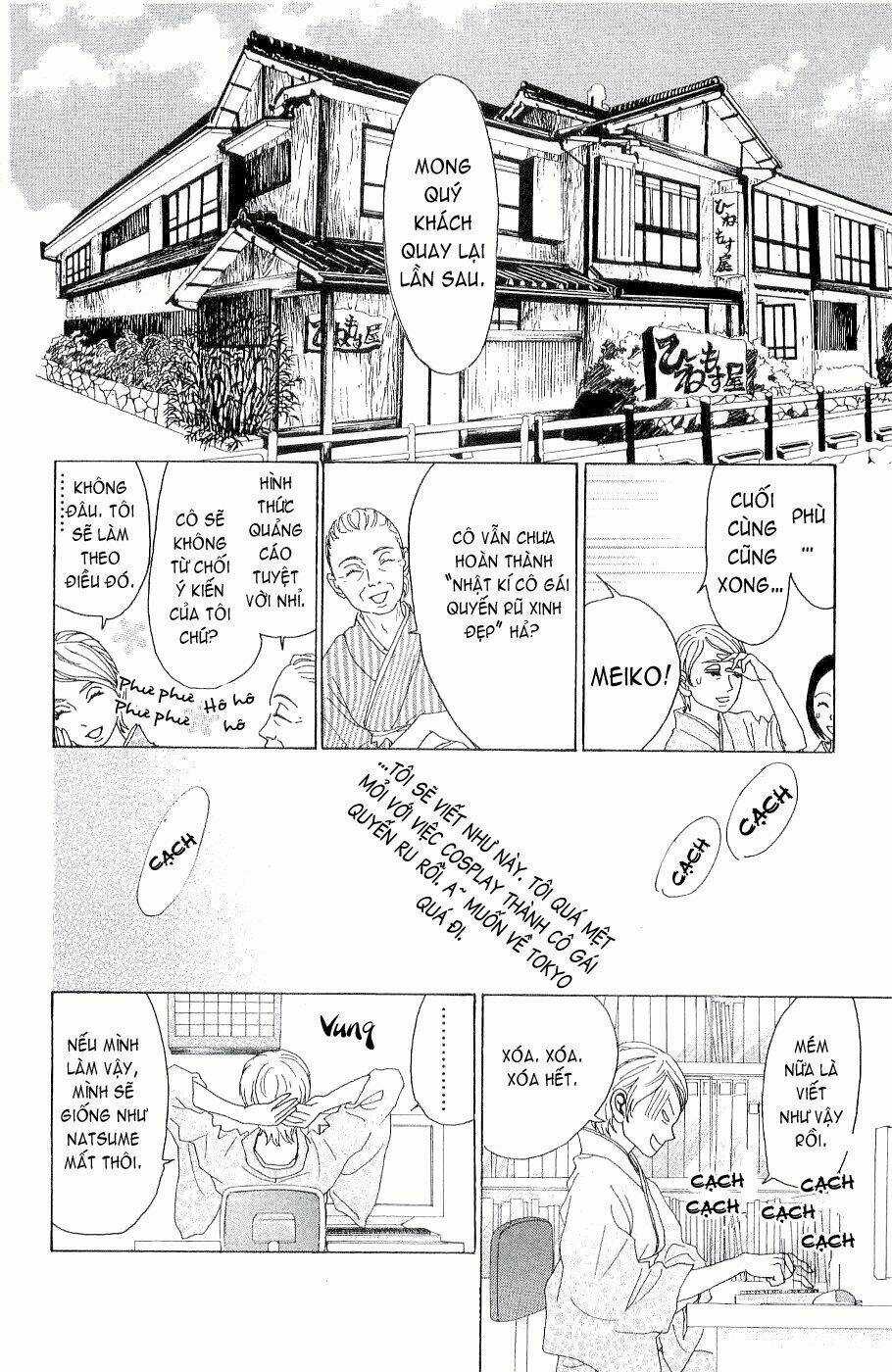 Oboreru Knife Chapter 5 trang 16