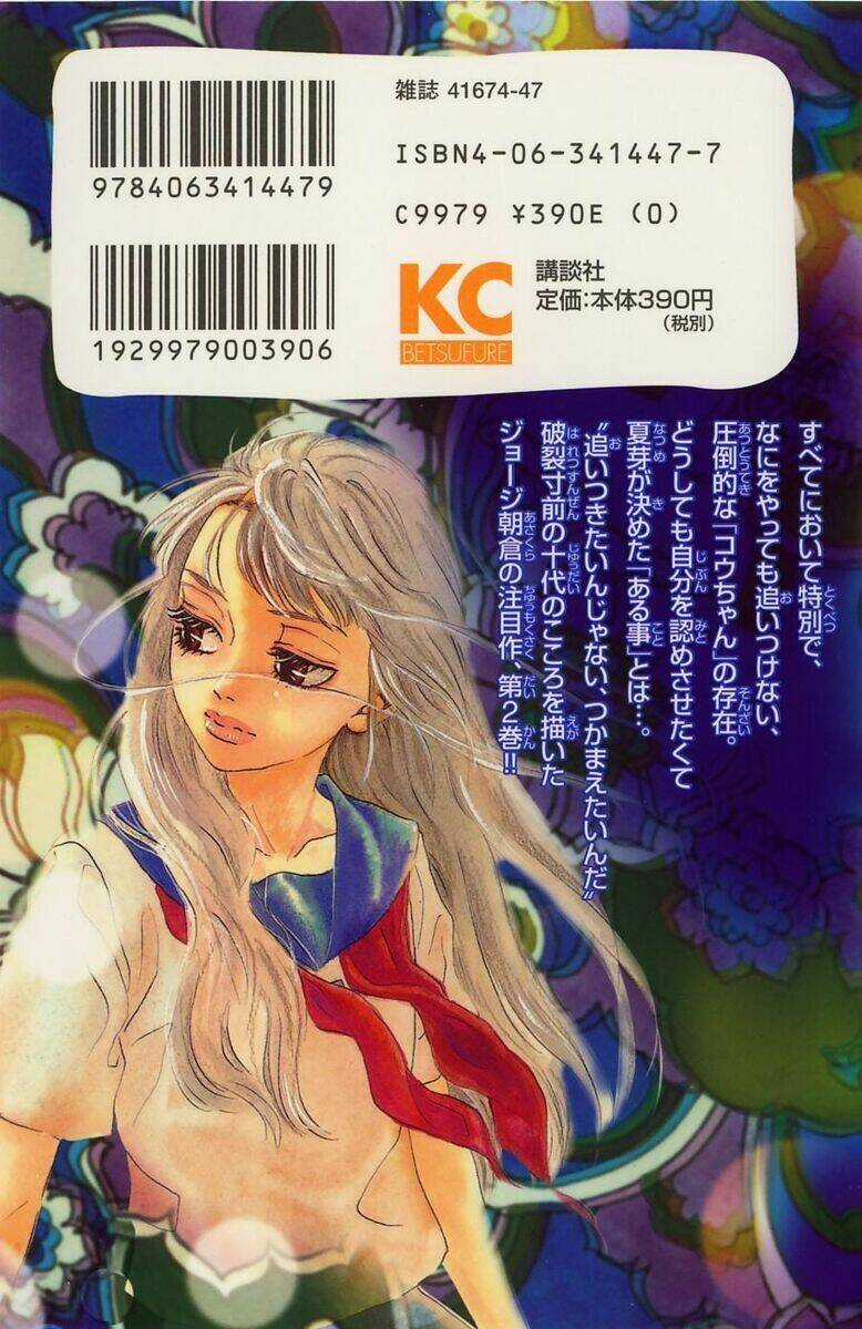 Oboreru Knife Chapter 5 trang 2