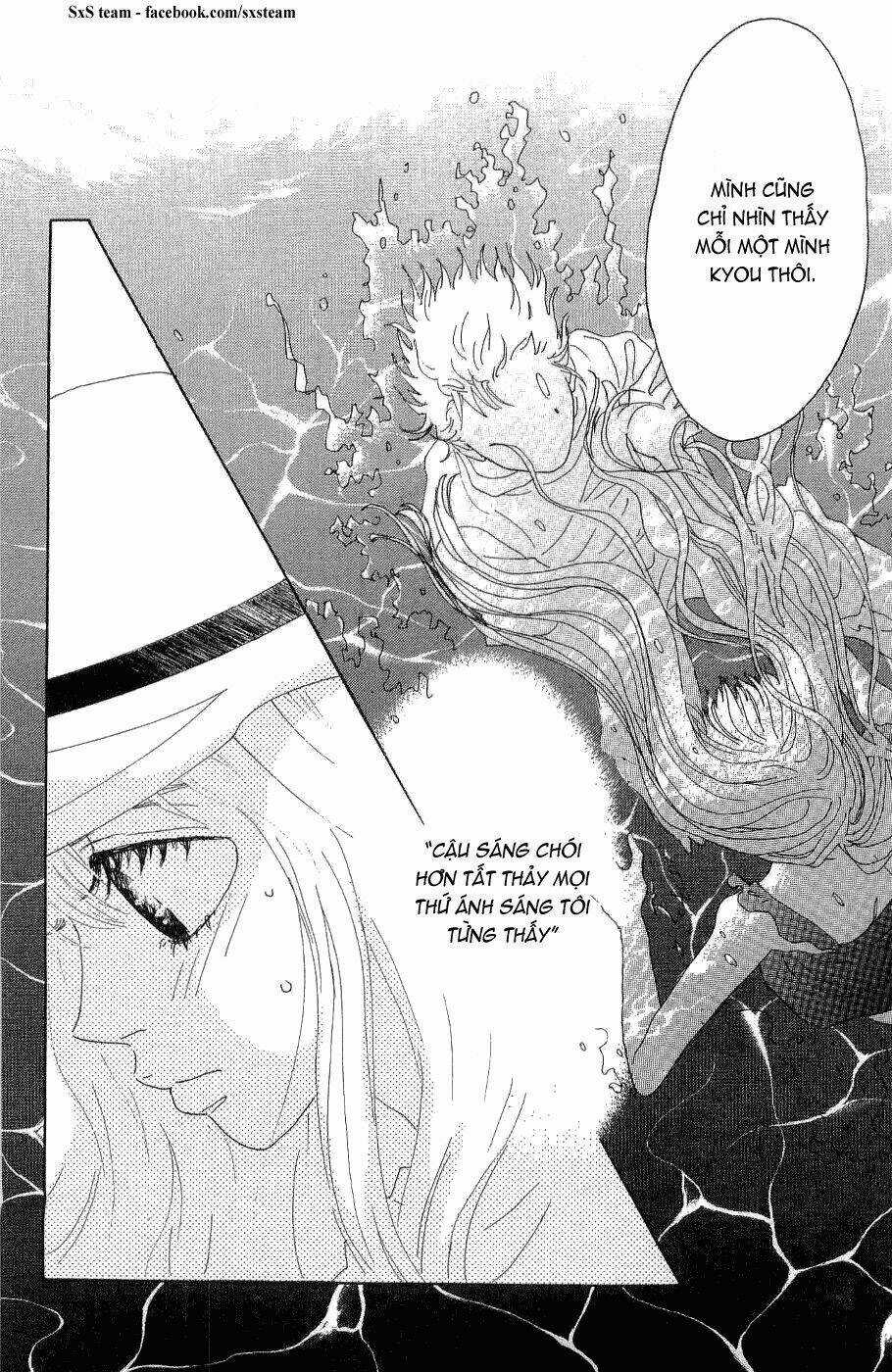 Oboreru Knife Chapter 9 trang 27