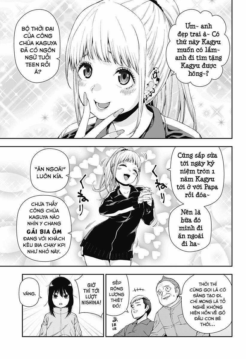 Oboro và Machi Chapter 2 trang 32