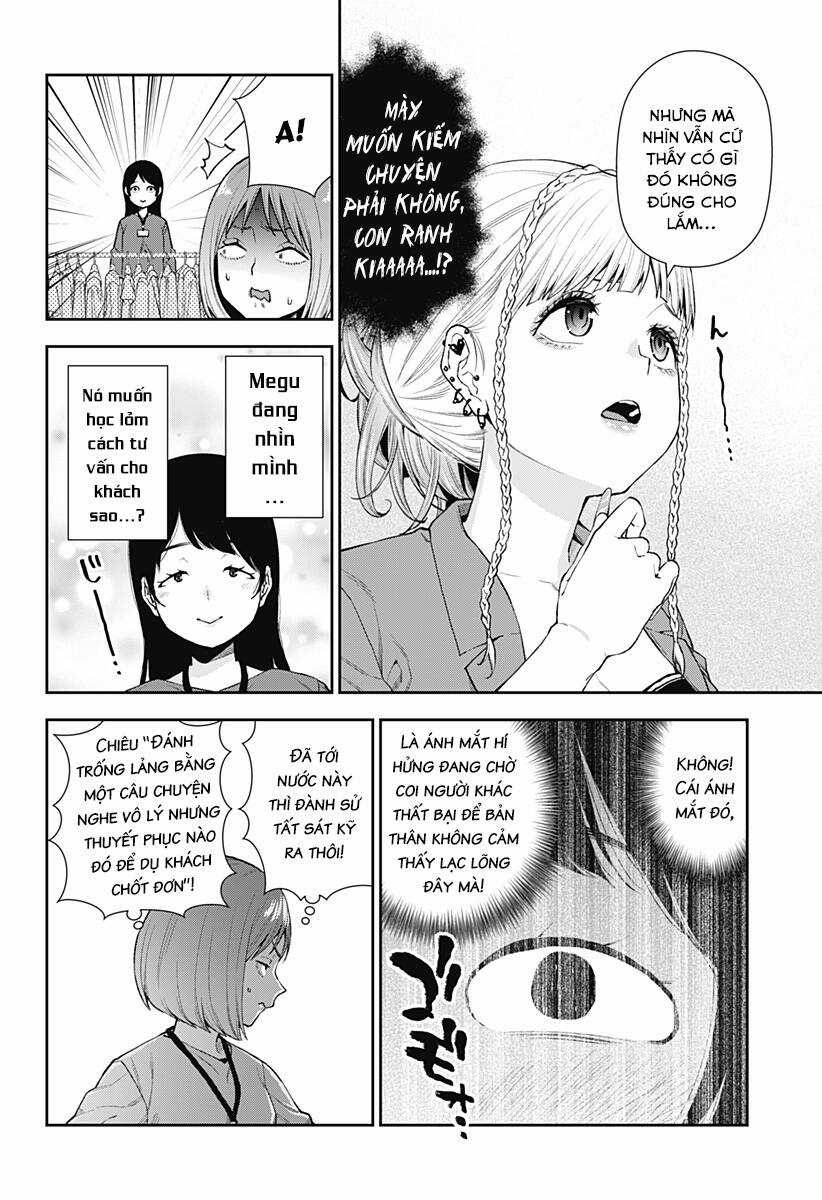 Oboro và Machi Chapter 5 trang 21