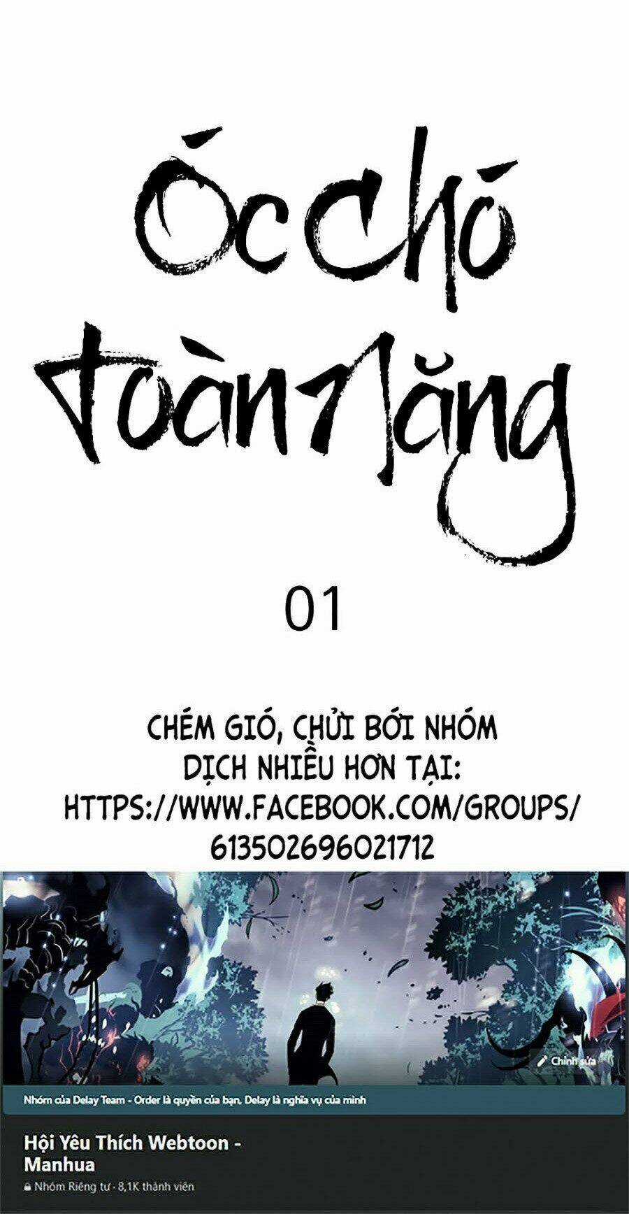 Óc Chó Toàn Năng Chapter 1 trang 220