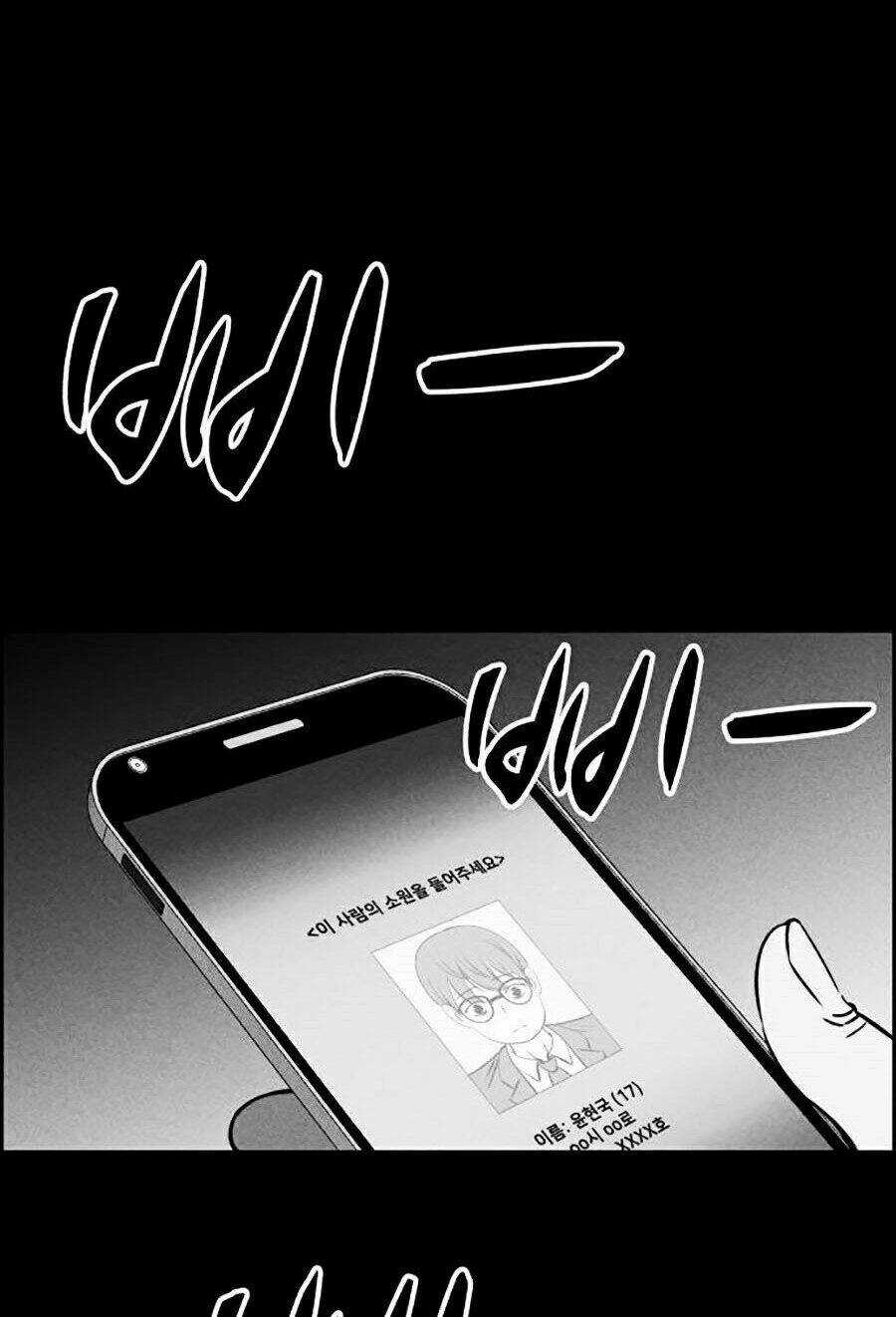 Óc Chó Toàn Năng Chapter 10 trang 111