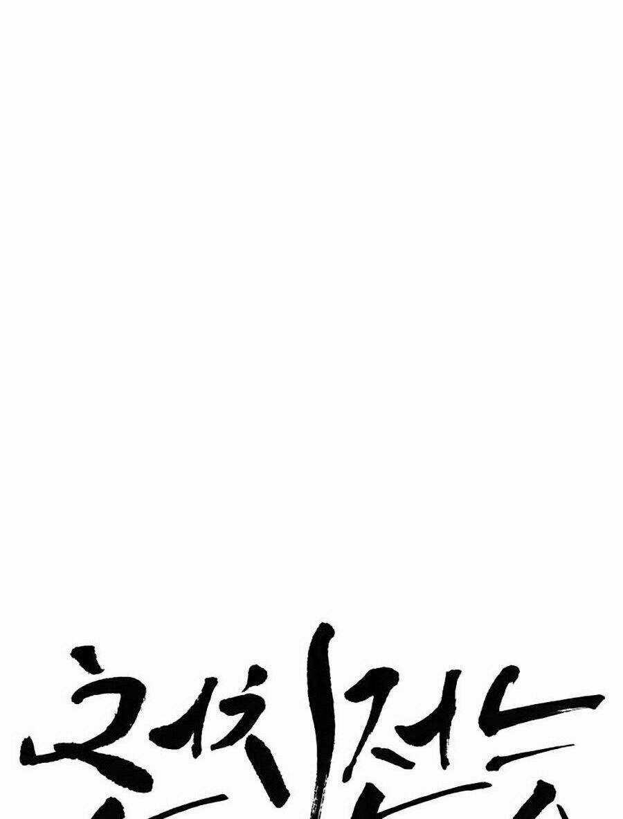 Óc Chó Toàn Năng Chapter 10 trang 47